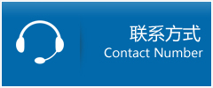 理塘县优时通物流联系方式