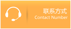 理塘县优时通速运联系地址查询