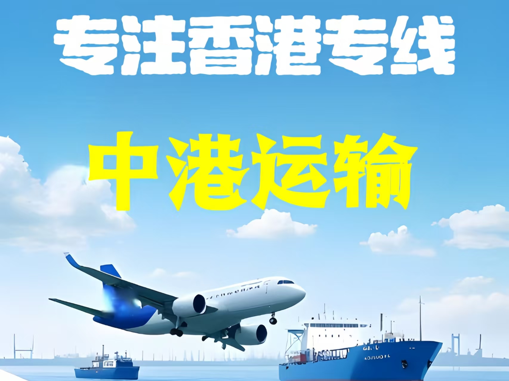 理塘县至香港新界10吨线路板跨境物流全流程解析