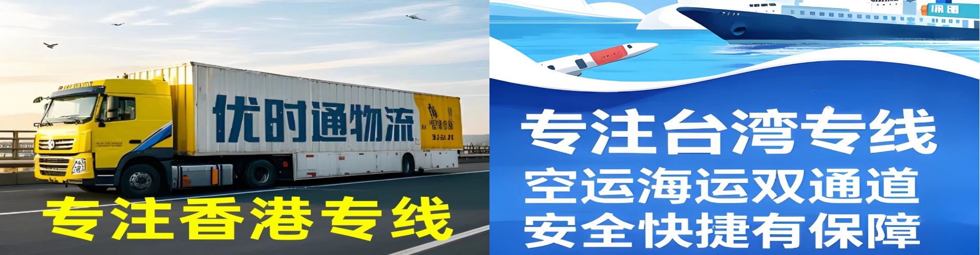 理塘县到香港物流公司,理塘县到台湾快递公司，理塘县澳门货运公司
